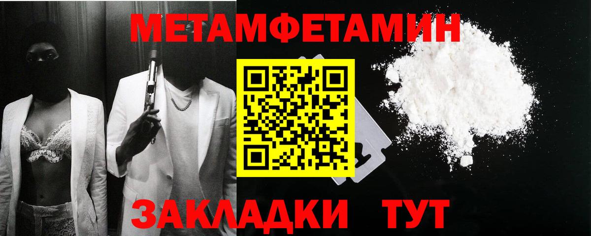 Троицк  Amphetamine 98%  Вход с VPN 