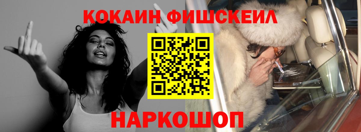 Cocaine 97% Троицк