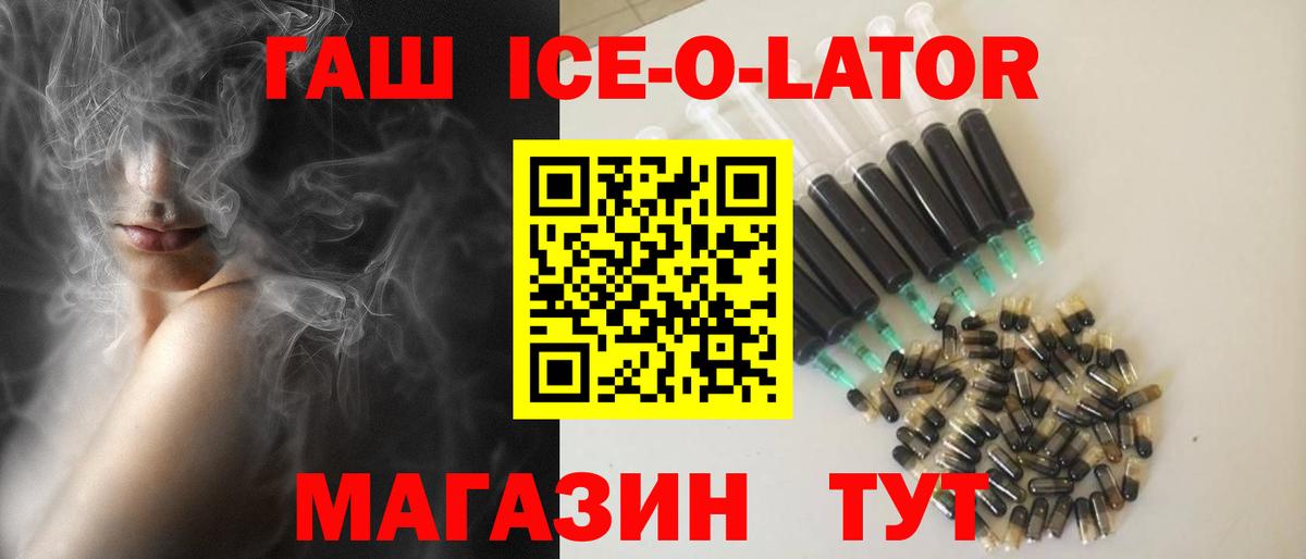 ГАШ индика сатива  ГАШИШ индика сатива  Вход с VPN  ГАШИШ  Троицк 