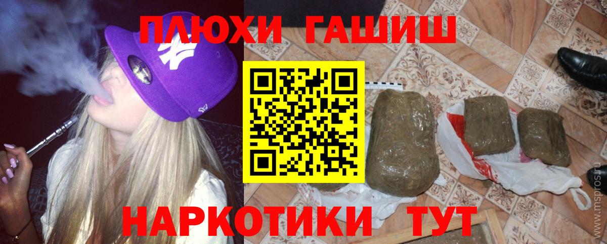 ГАШ VHQ Троицк