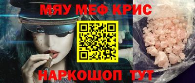 синтетический гашиш Ирбит