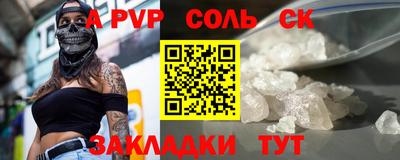 дмт Ипатово
