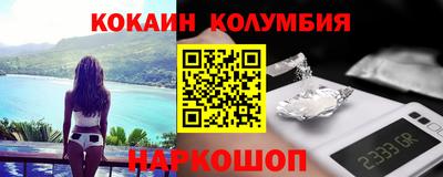 синтетический гашиш Ирбит