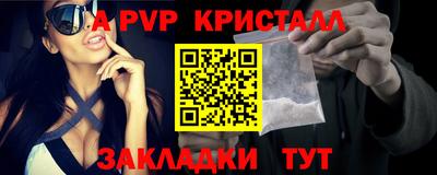 синтетический гашиш Ирбит