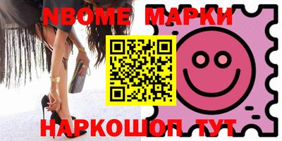 синтетический гашиш Ирбит