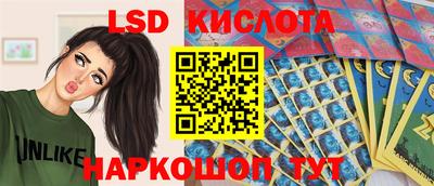 дмт Ипатово