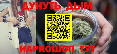 синтетический гашиш Ирбит