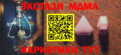 синтетический гашиш Ирбит
