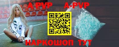 синтетический гашиш Ирбит