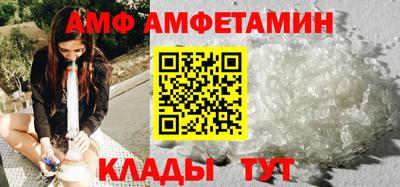 дмт Ипатово