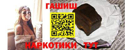 синтетический гашиш Ирбит