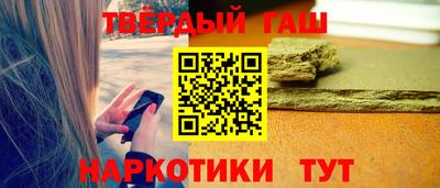 синтетический гашиш Ирбит