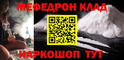 дмт Ипатово