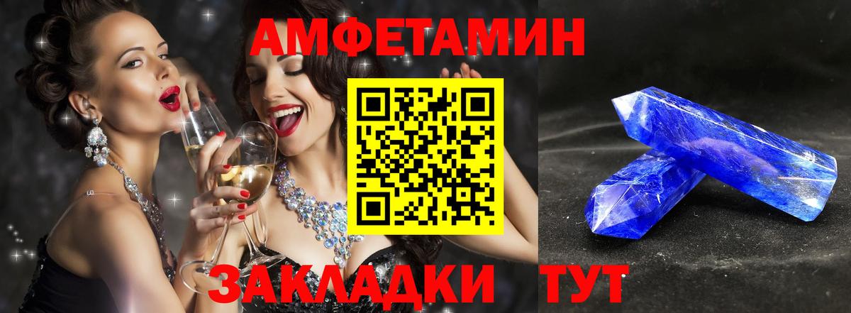 МЕТАМФЕТАМИН винт  МЕТАМФЕТАМИН винт  Троицк  Вход с VPN 