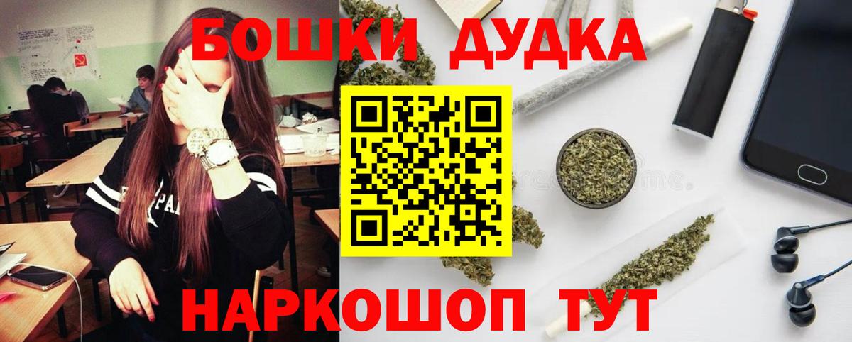 Троицк  Канабис Amnesia  Вход с VPN  МАРИХУАНА сатива 