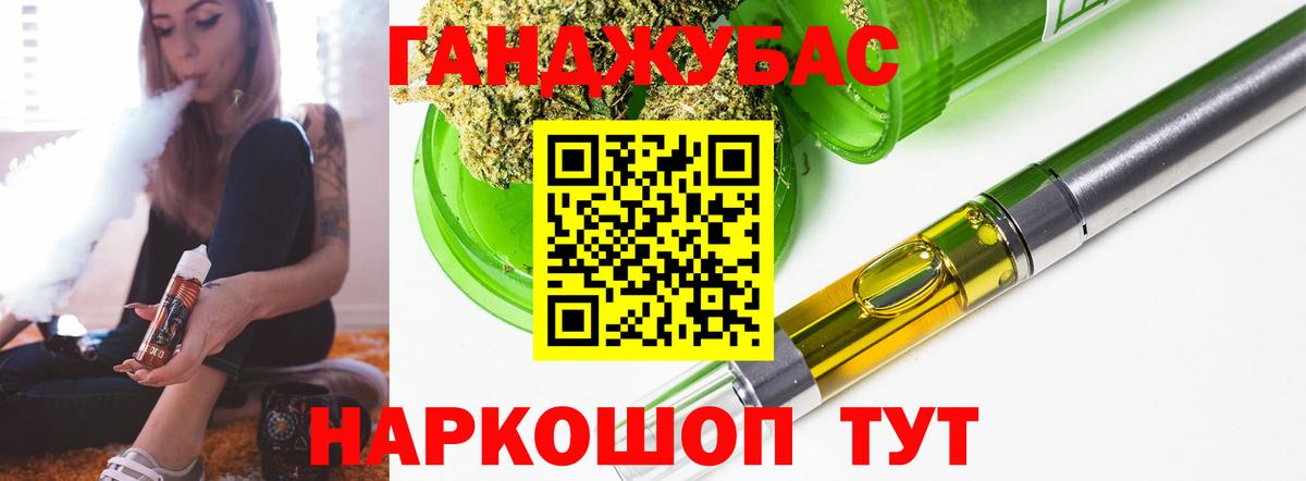 Марихуана конопля Троицк